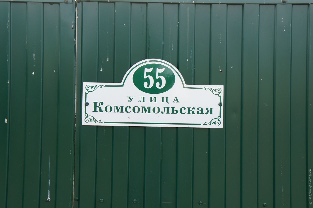 Станица Кущёвская