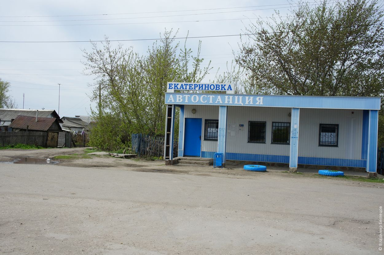Посёлок Екатериновка