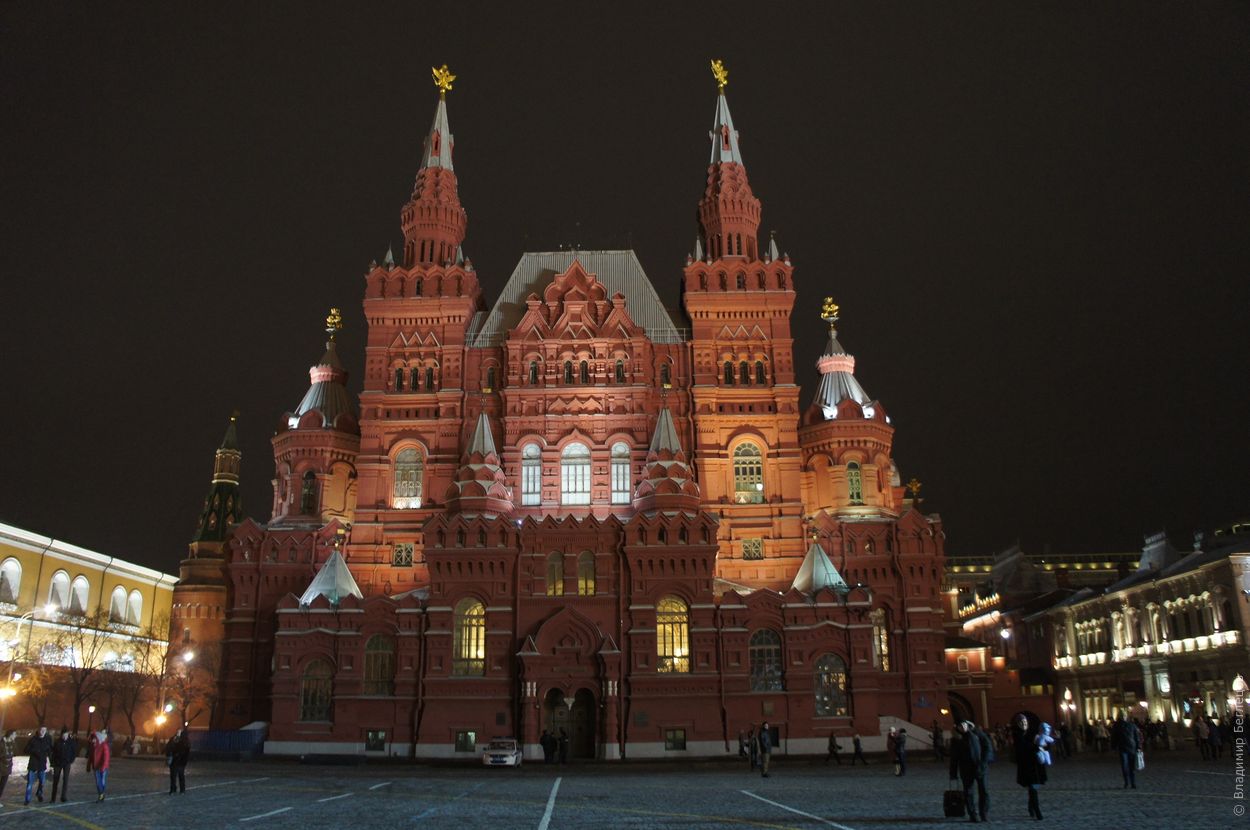 Москва, часть 2