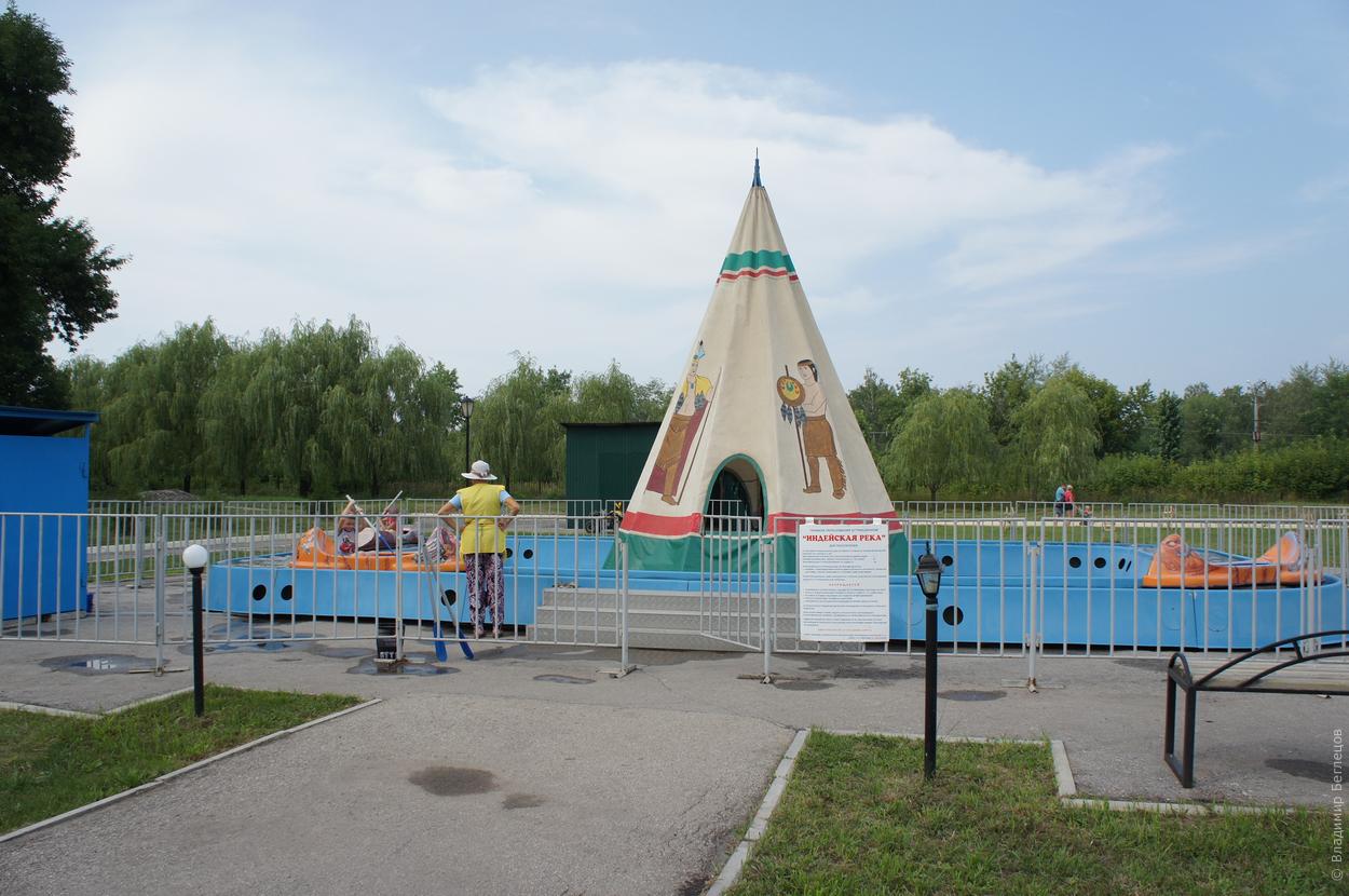 Парк в Новокуйбышевске