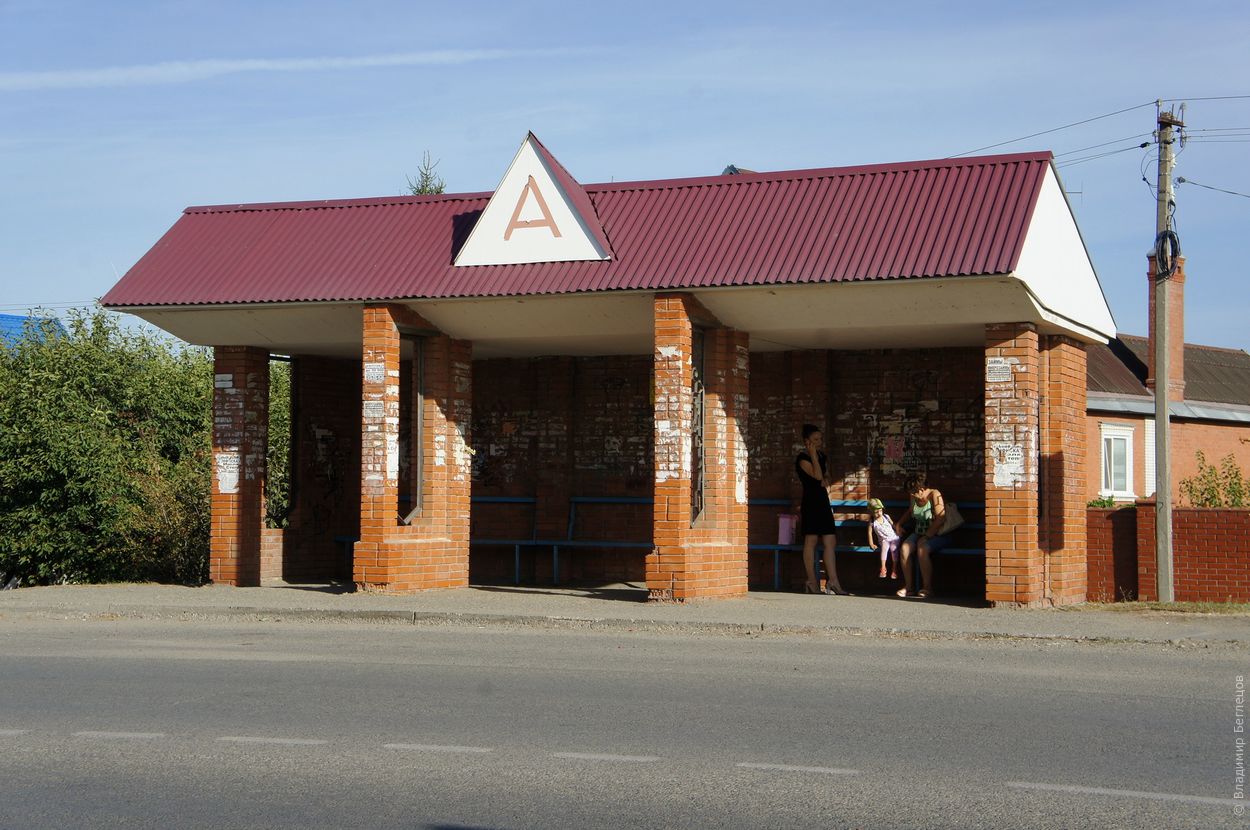 Станица Кущёвская